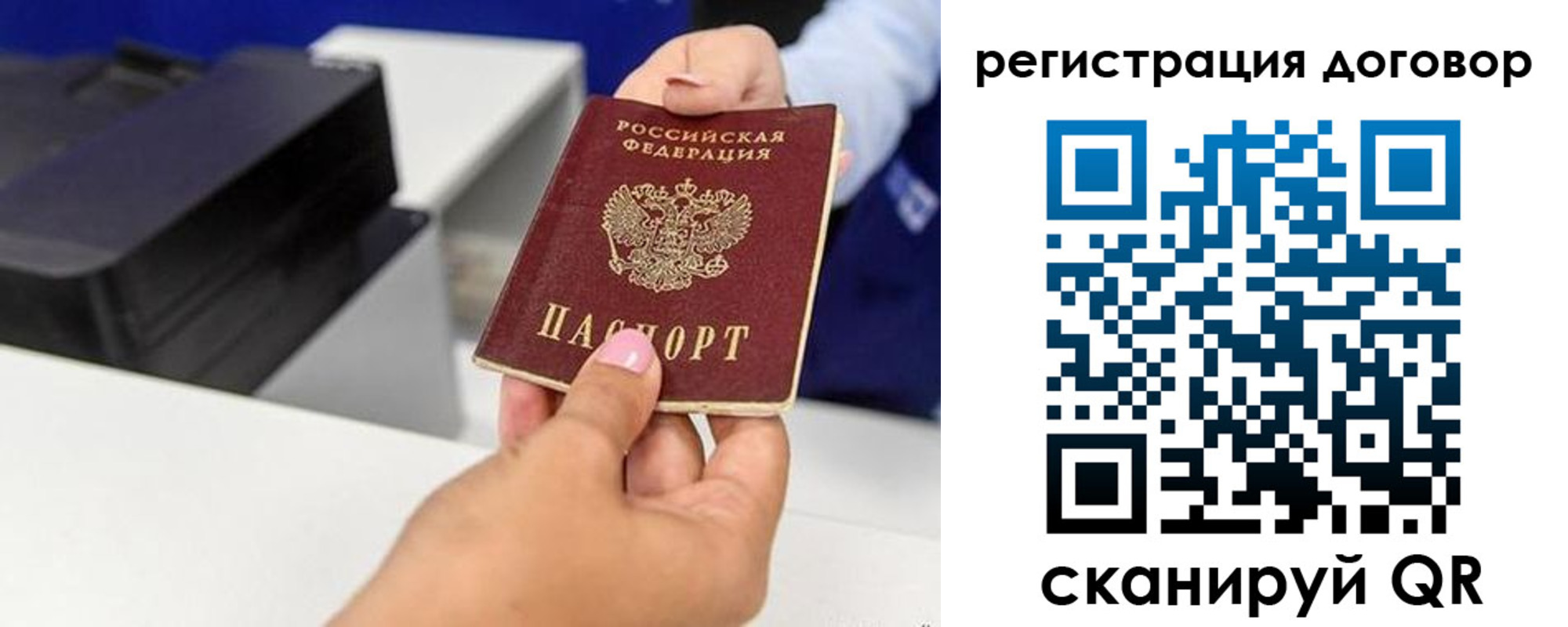 регистрация для школы в Зее